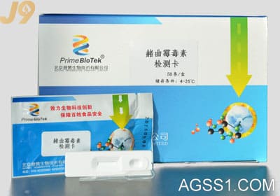 真菌的品种和构造真菌分类盘查的网站质谱仪判决细菌的原