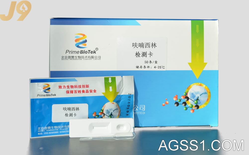 农药残留检测技艺农药残留检测药残留物检测食品农药残留检测
