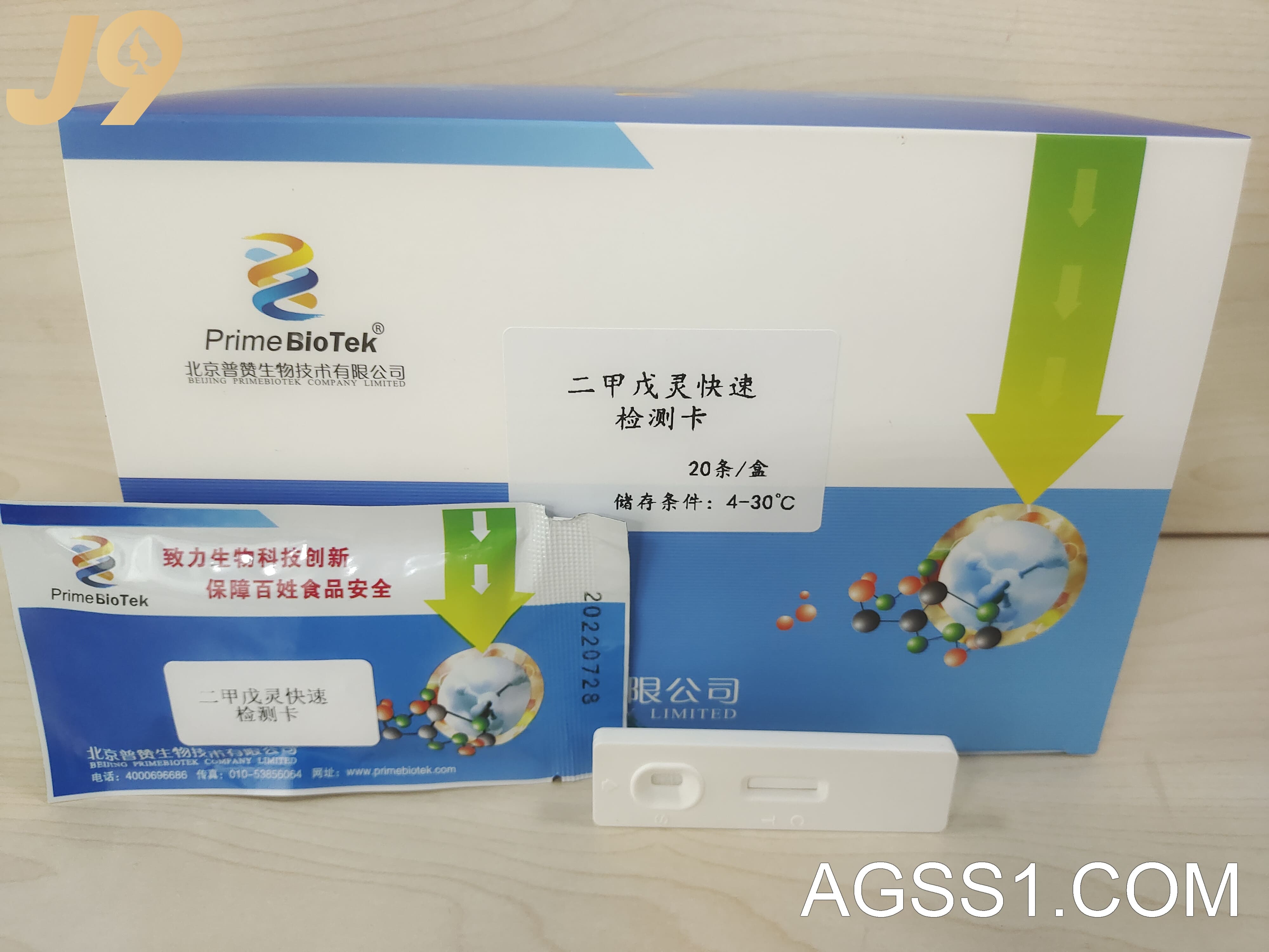 农药残留检测技艺农药残留检测药残留物检测食品农药残留检测